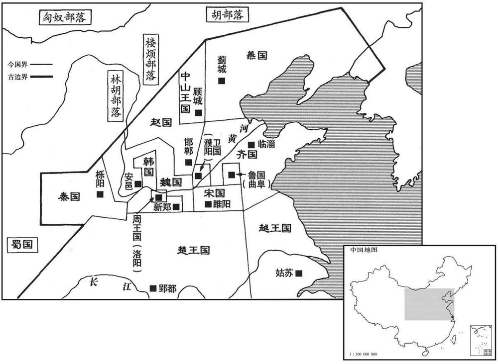 公元前四世纪·前三七五年韩灭郑,迁都新郑,十三国并立