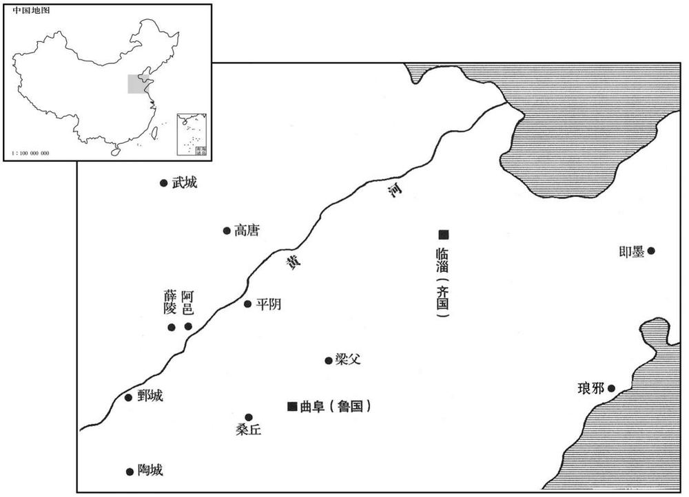 公元前四世纪·前三七〇年齐·田因齐烹杀阿邑大夫