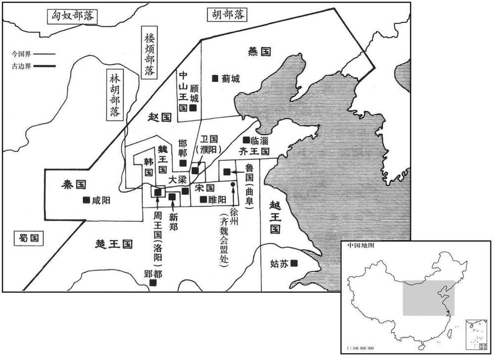 公元前四世纪·前三三四年齐魏称王,战国时代开始
