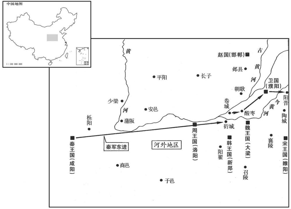 公元前四世纪·前三一七年张仪模拟秦攻魏