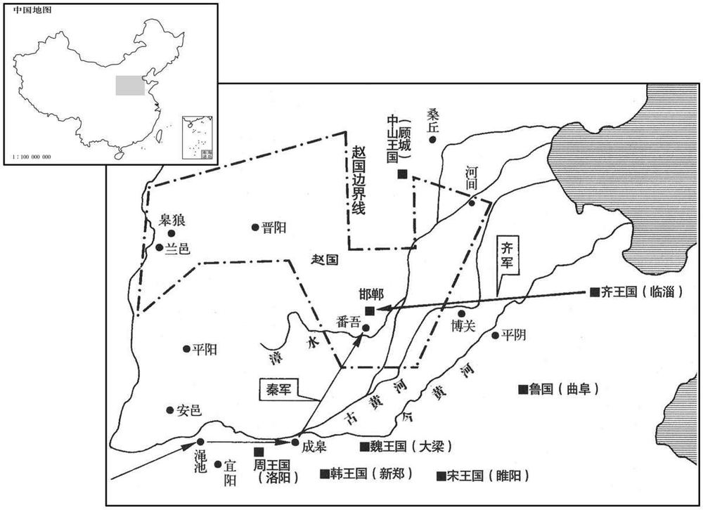 公元前四世纪·前三一一年张仪模拟秦攻赵