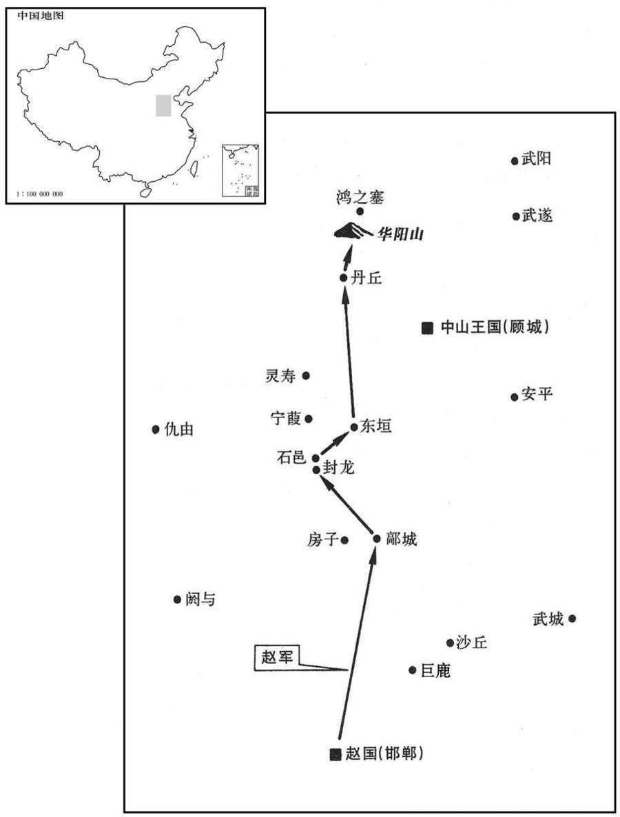 公元前三〇五年赵军北攻中山