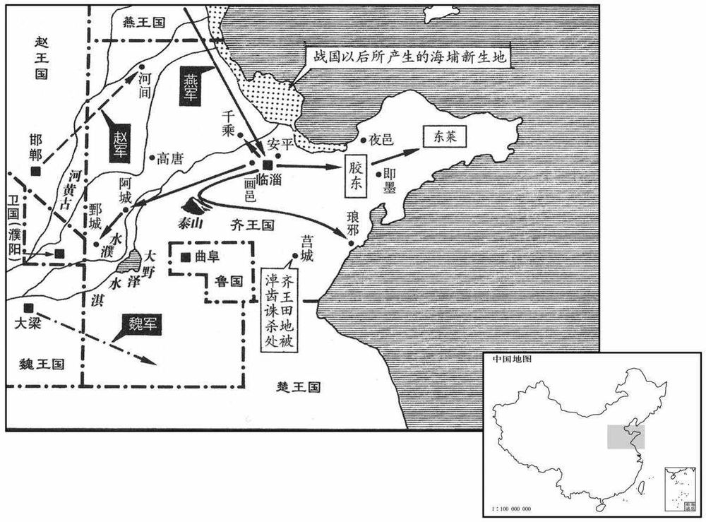 公元前三世纪·前二八四年燕、赵、魏三国军队扫荡齐国