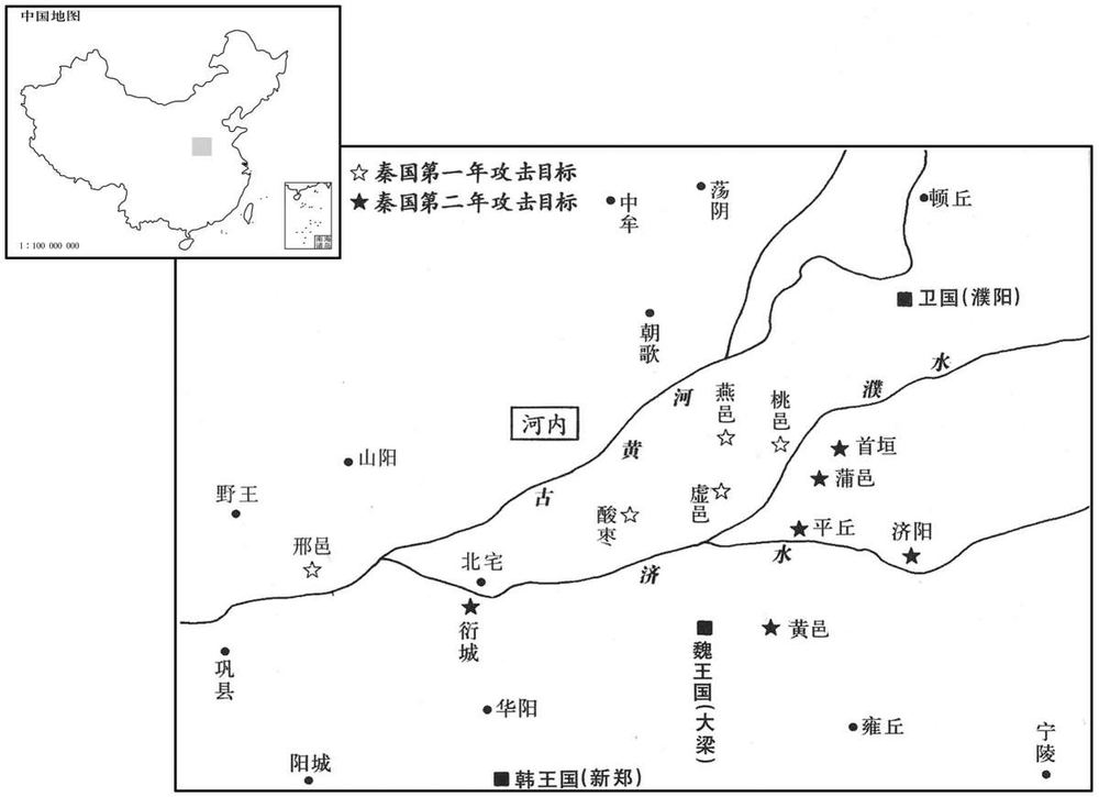 公元前三世纪前二七三年黄歇模拟秦攻魏作战计划