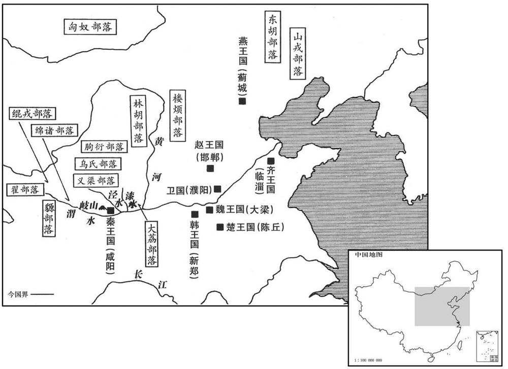 公元前四世纪至前三世纪西部及北部夷族部落