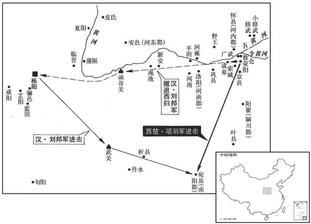 公元前三世纪·前二〇四年五月刘邦南出武关,引诱西楚军南下