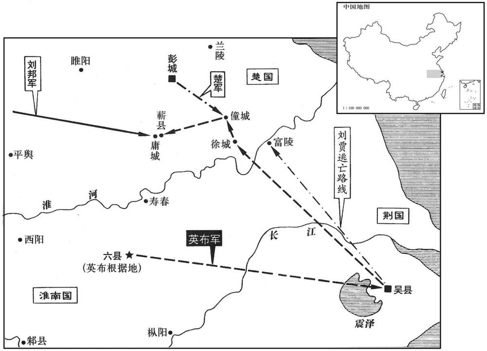 公元前二世纪·前一九六年七月至前一九五年十月英布兵变
