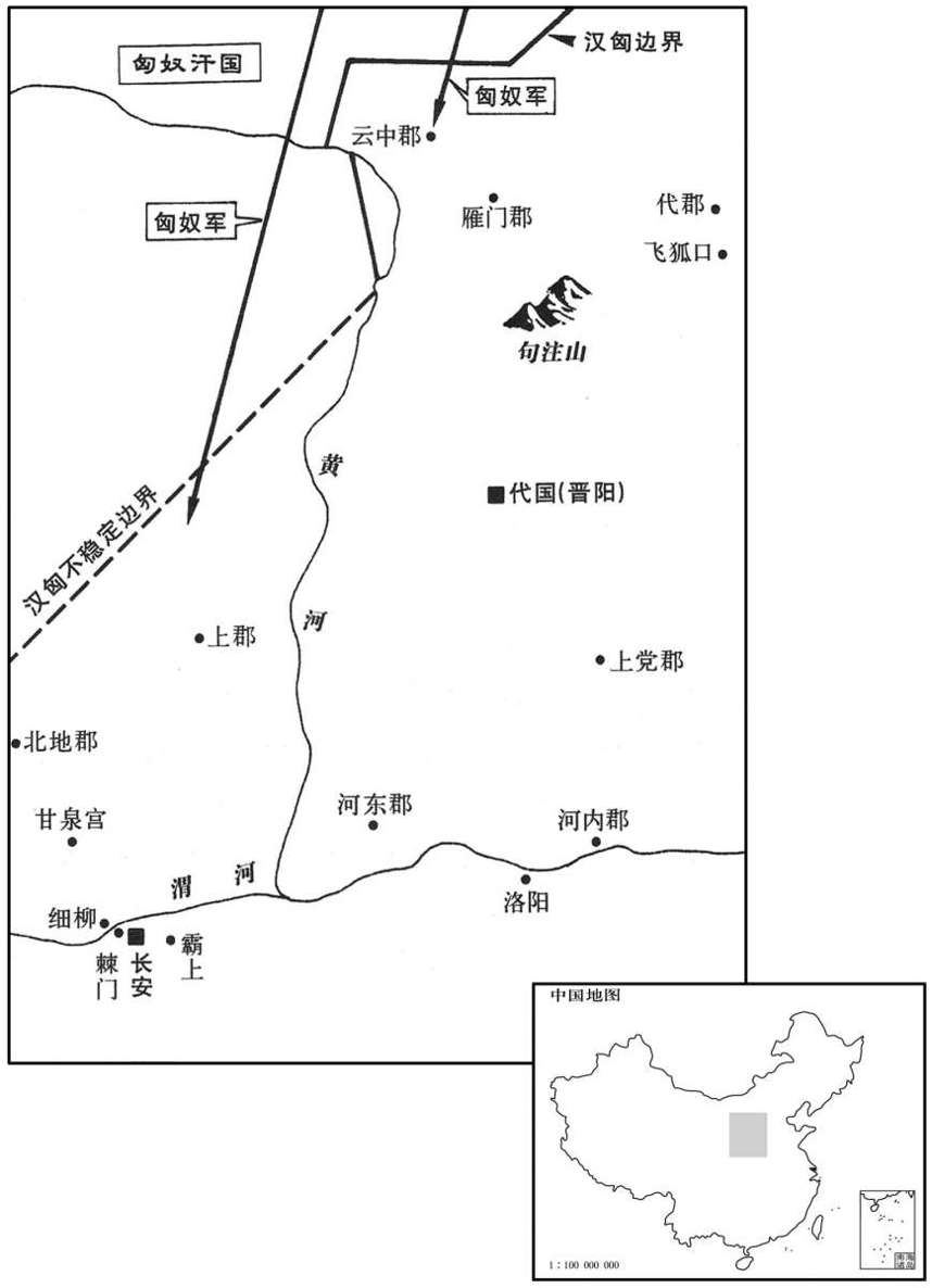 公元前二世纪·前一五八年冬季匈奴入侵