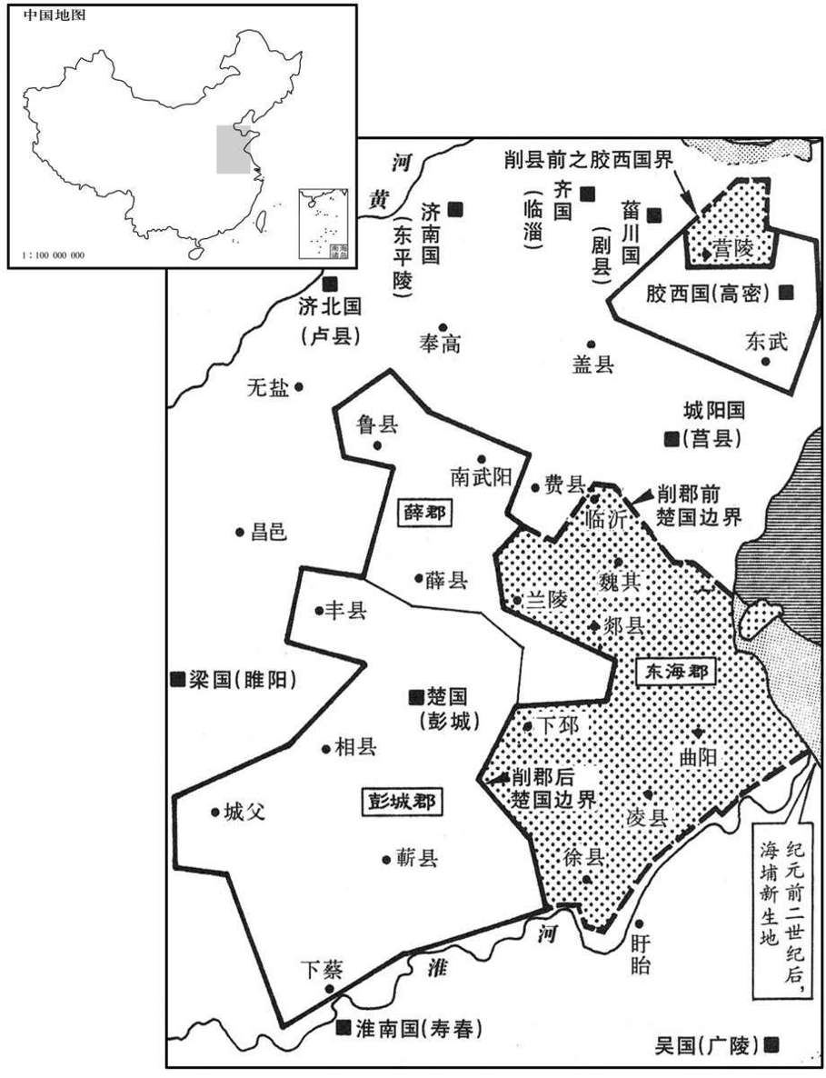 公元前二世纪·前一五四年正月楚国削东海郡,胶西国削营陵六县