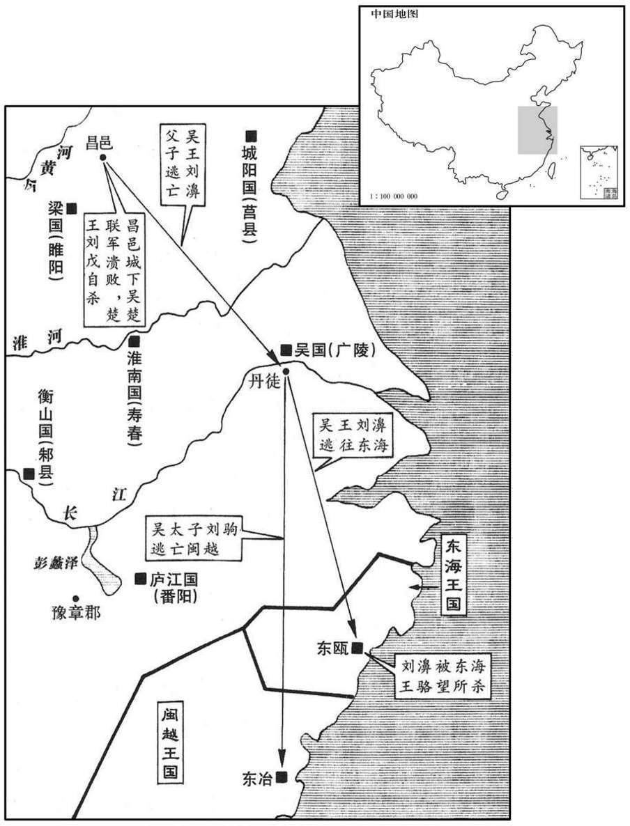 公元前二世纪·前一五四年二月至三月七国之乱被敉平