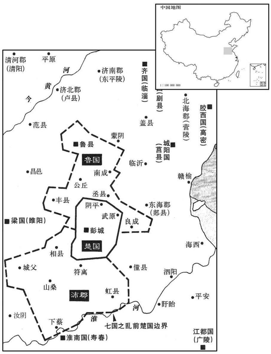 公元前二世纪·前一五四年七月缩小楚国,设置鲁国,分出沛郡