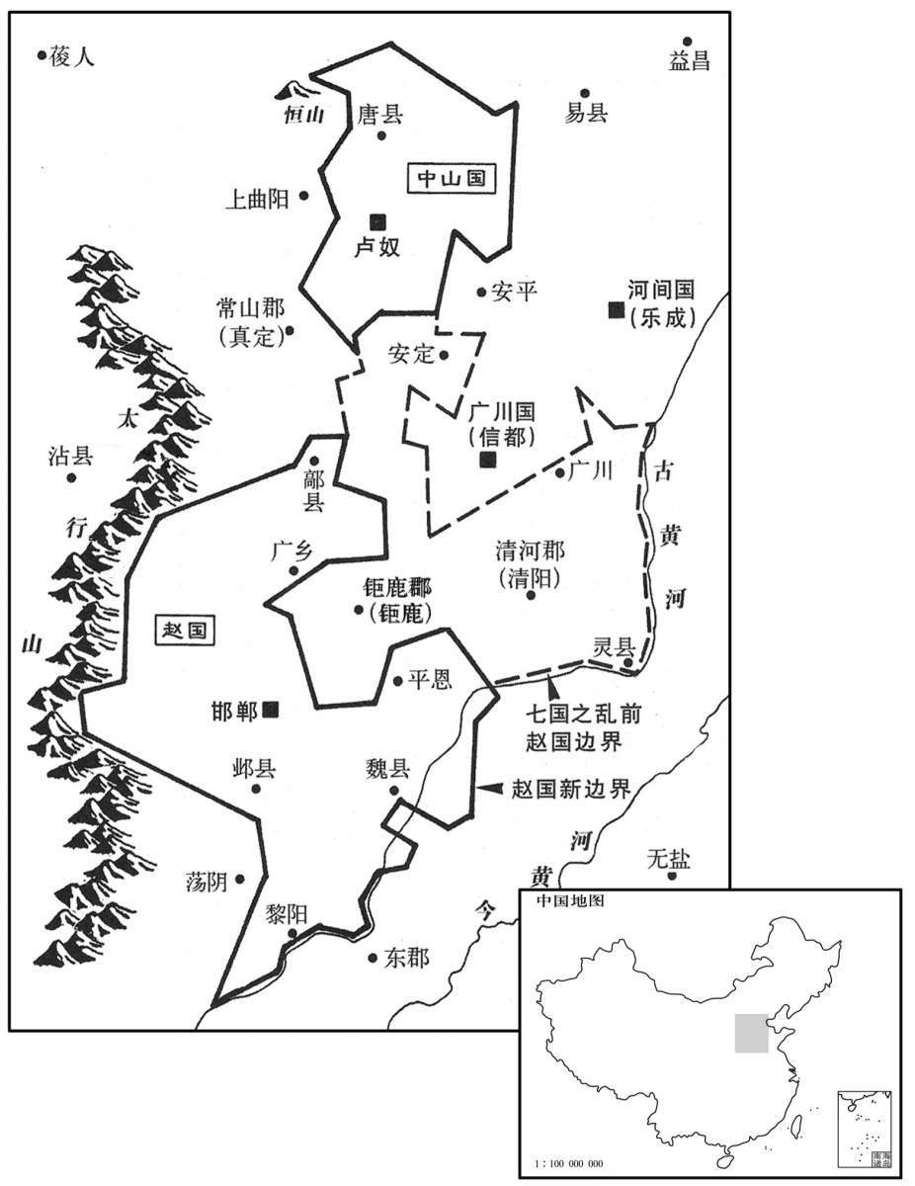 公元前二世纪·前一五四年七月重新规划河北诸封国,另置中山国
