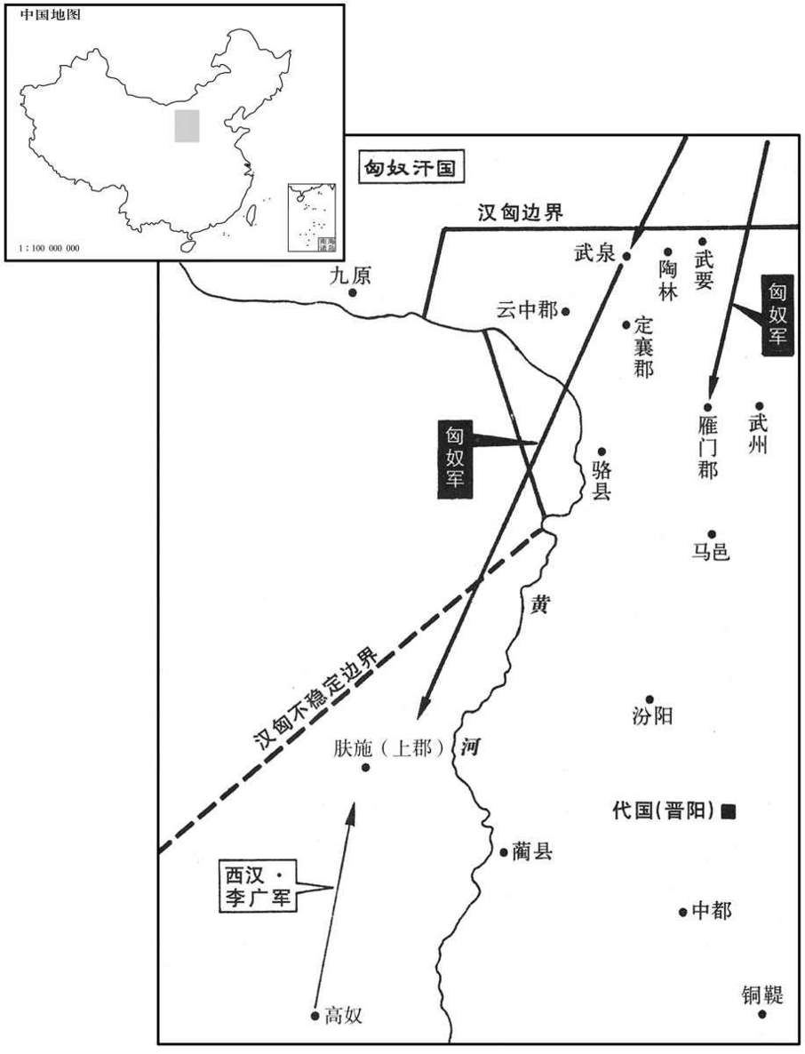公元前二世纪·前一四四年六月匈奴入侵雁门、上郡