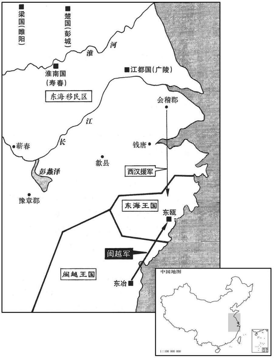 公元前二世纪·前一三八年秋季闽越王国攻击东海王国