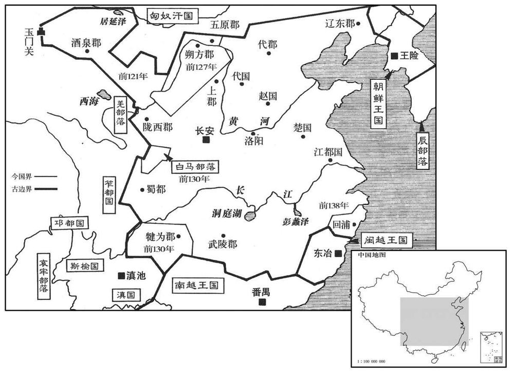 公元前二世纪·七〇年代西汉王朝疆域