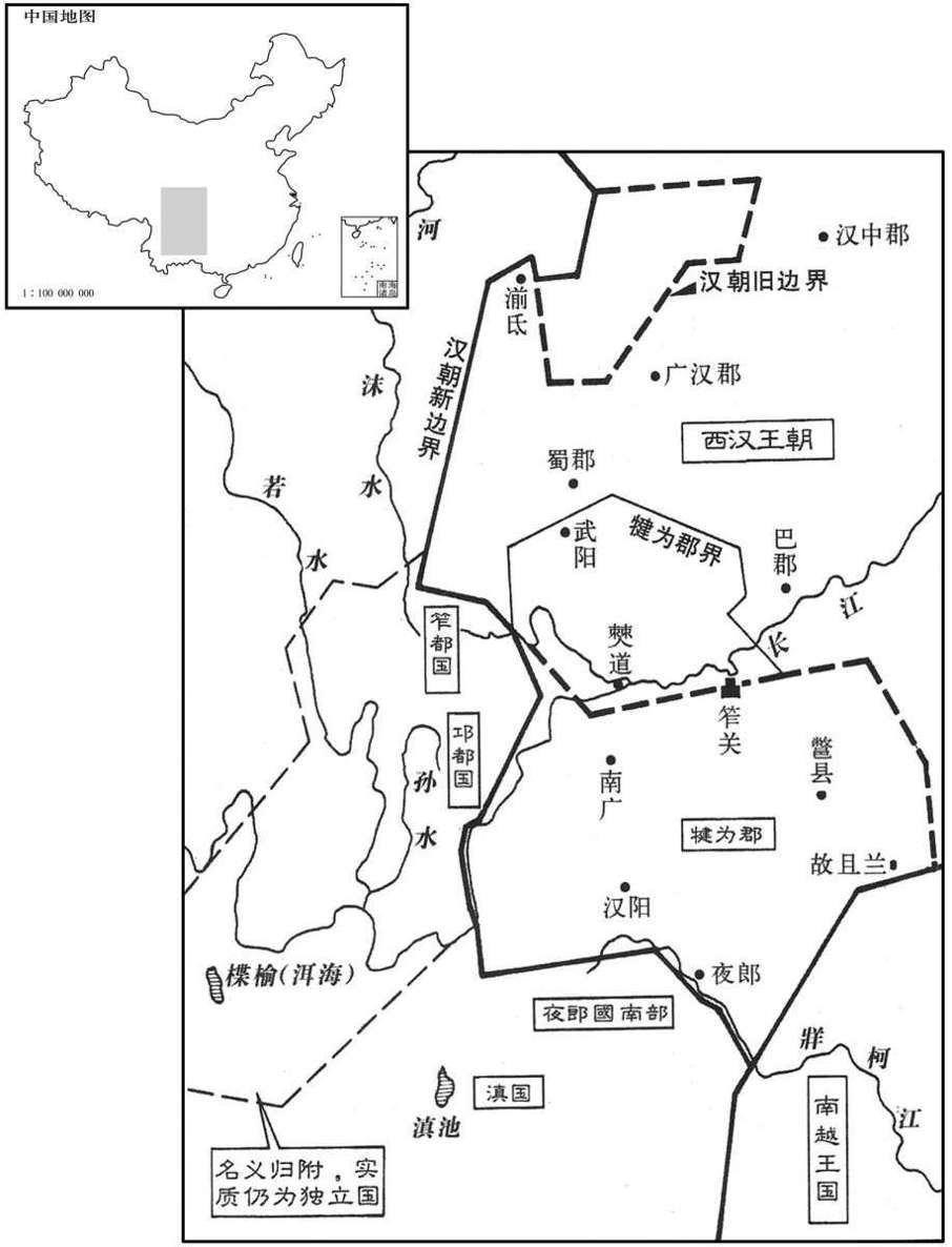 公元前二世纪·前一三〇年西汉开拓西南地,置犍为郡