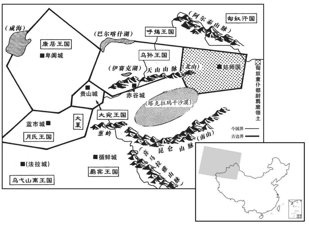 公元前二世纪·前一二六年四月张骞通西域