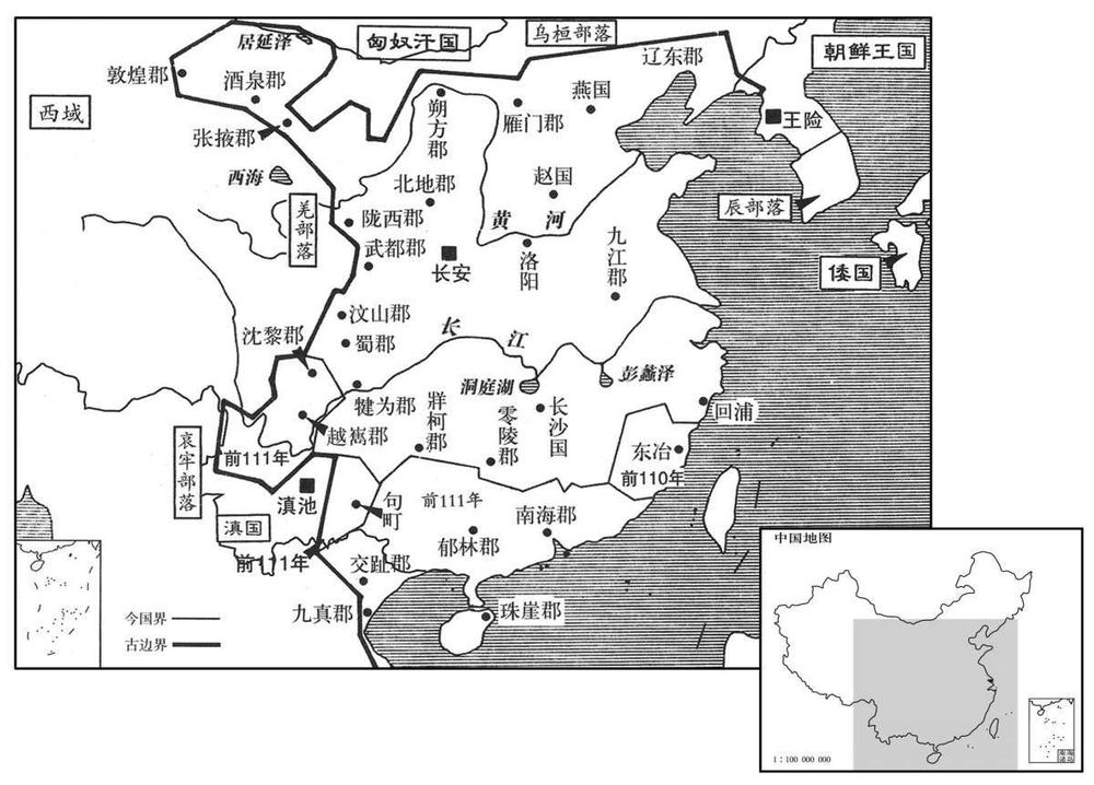 公元前二世纪·八〇年代西汉王朝领土扩张