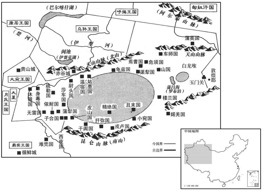 公元前二世纪·前一一五年西域城邦诸国