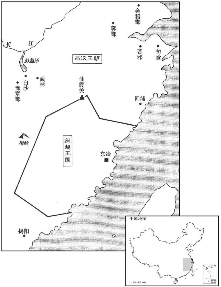 公元前二世纪·前一一一年闽越王国形势
