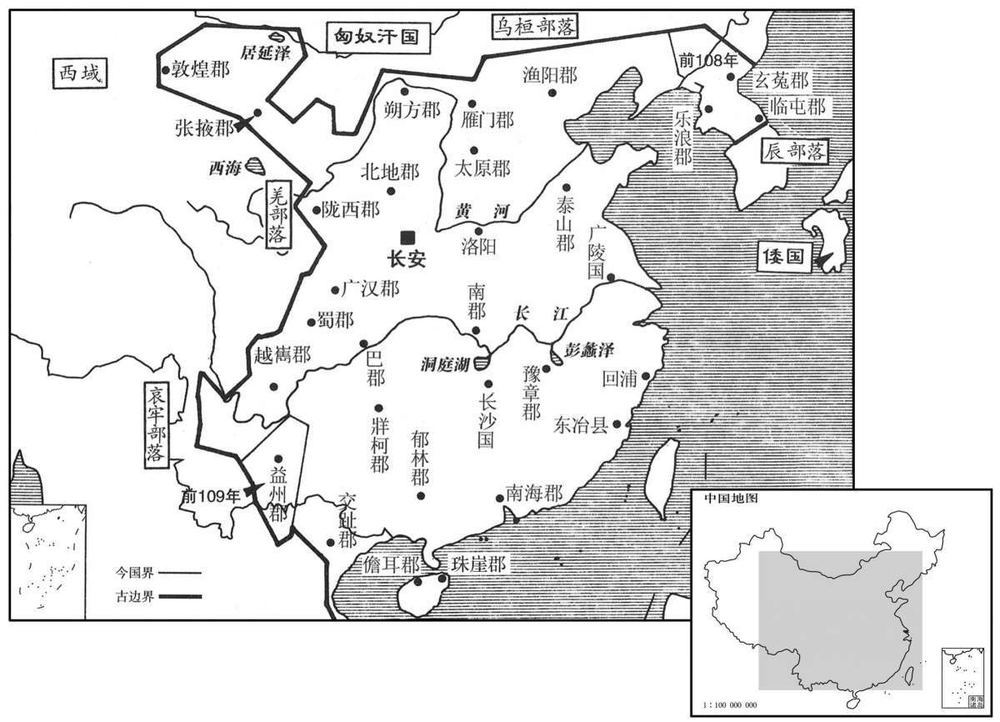 公元前二世纪·九〇年代西汉王朝领土扩张