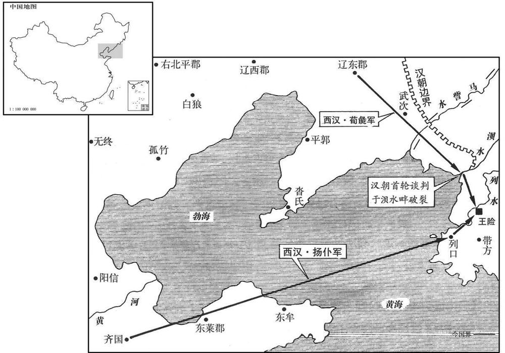 公元前二世纪·前一〇九年秋季至前一〇八年夏季西汉灭朝鲜王国