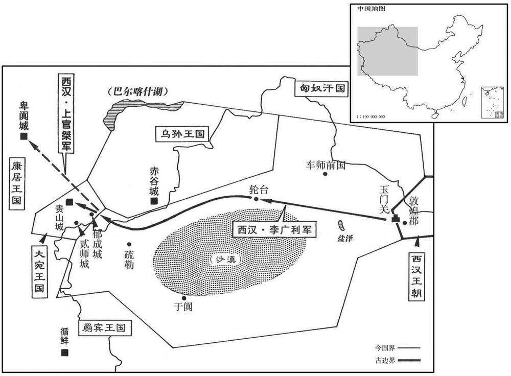 公元前二世纪·前一〇二年李广利再次出击大宛