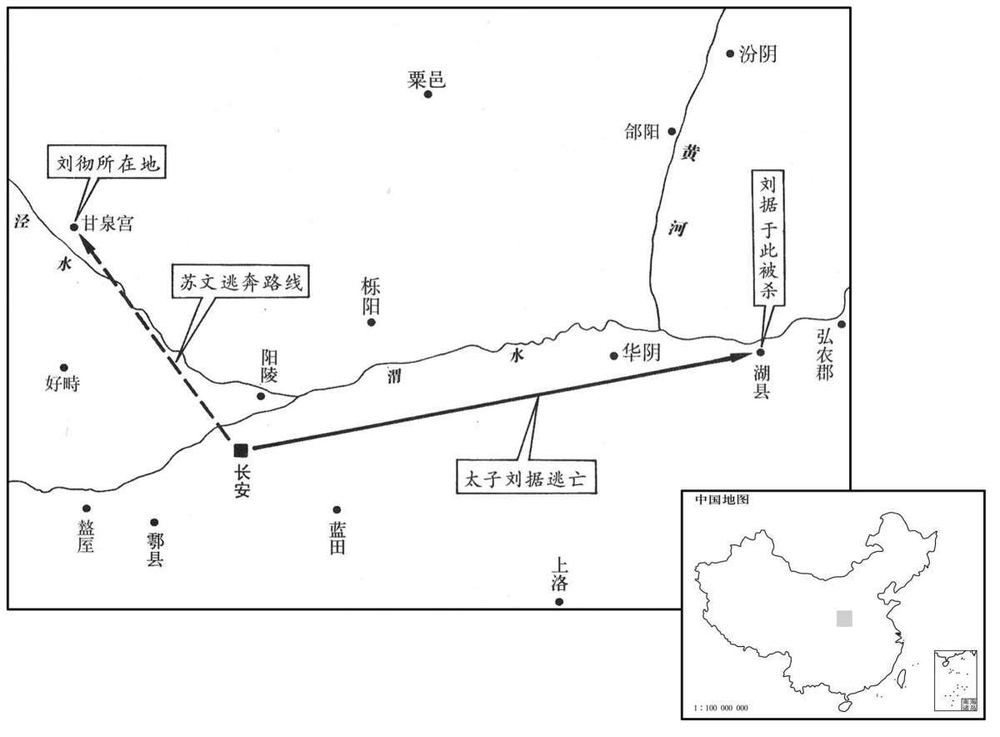 公元前一世纪·前九一年巫蛊之祸
