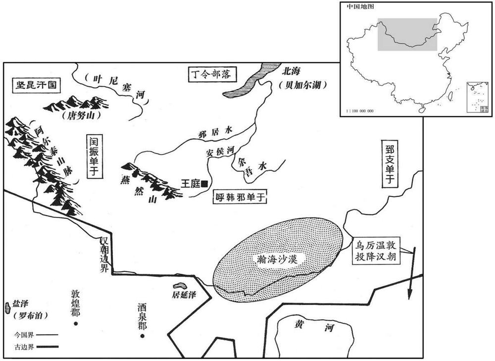 公元前一世纪·前五六年匈奴汗国三单于并立