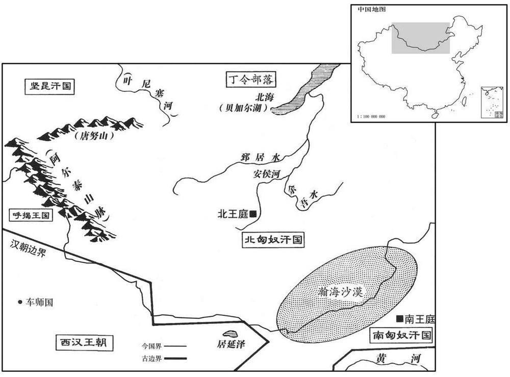 公元前一世纪·前五四年匈奴汗国分裂南北二单于