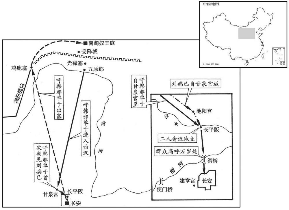 公元前一世纪·前五一年二月南匈奴呼韩邪单于朝见中国