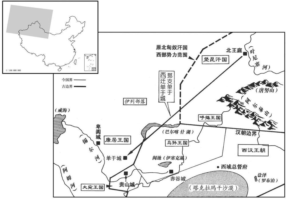 公元前一世纪·前四四年北匈奴王庭再次西迁