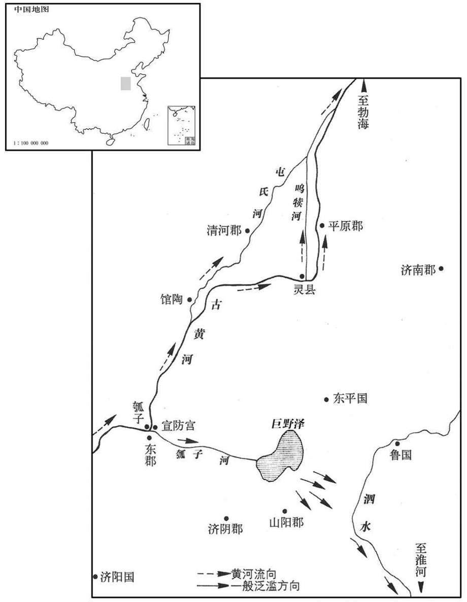 公元前一世纪·前三九年黄河下游分流形势