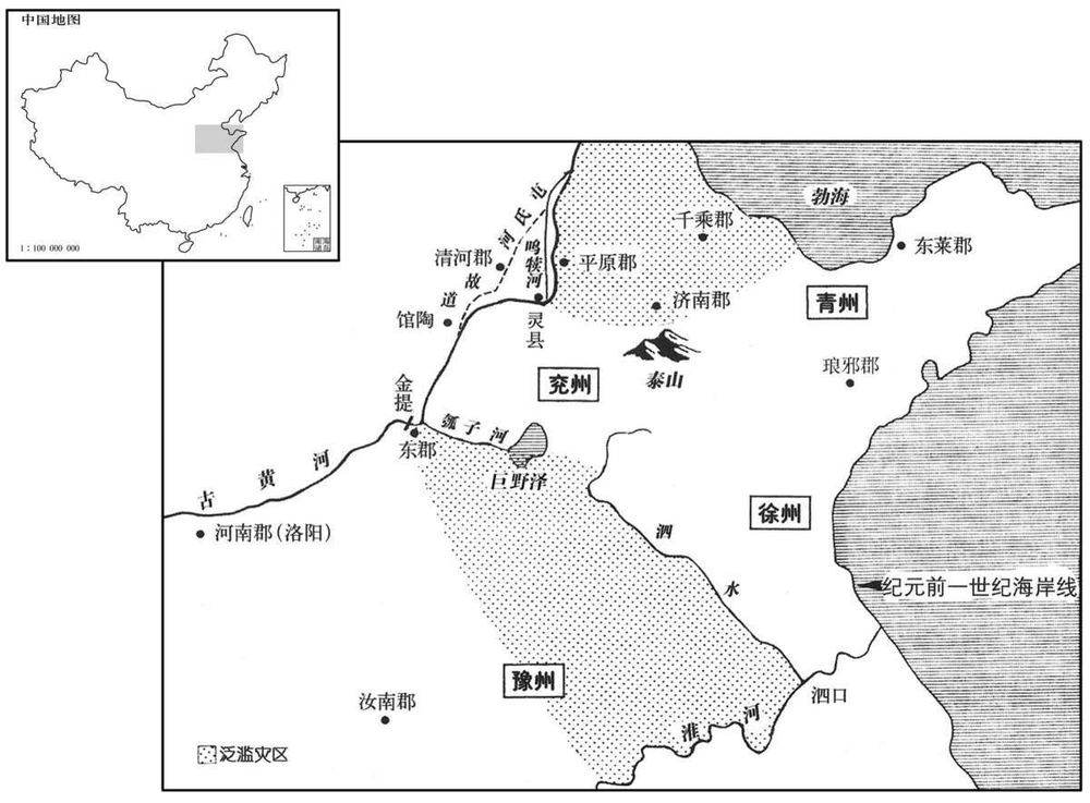 公元前一世纪·前二九年黄河决堤