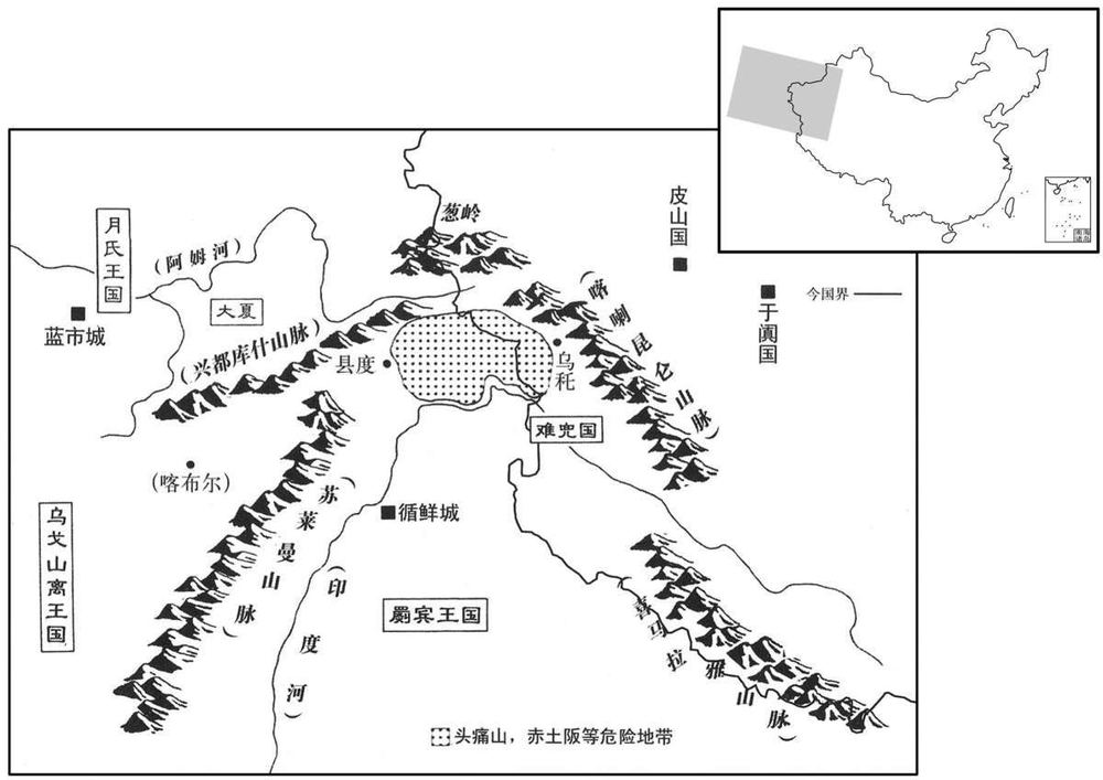 公元前一世纪·前二五年罽宾王国
