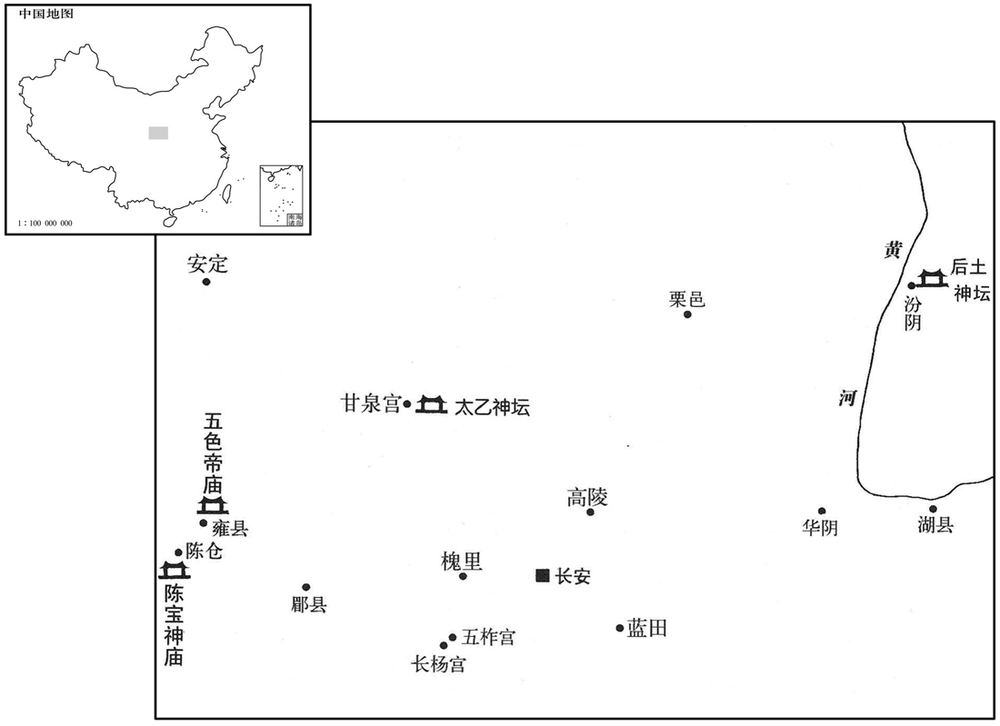 公元前一世纪·前一四年西汉王朝重要神坛、神庙