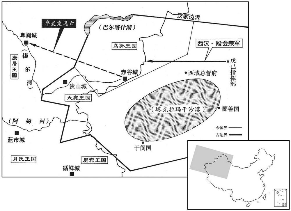 公元前一世纪·前一一年乌孙王国内乱