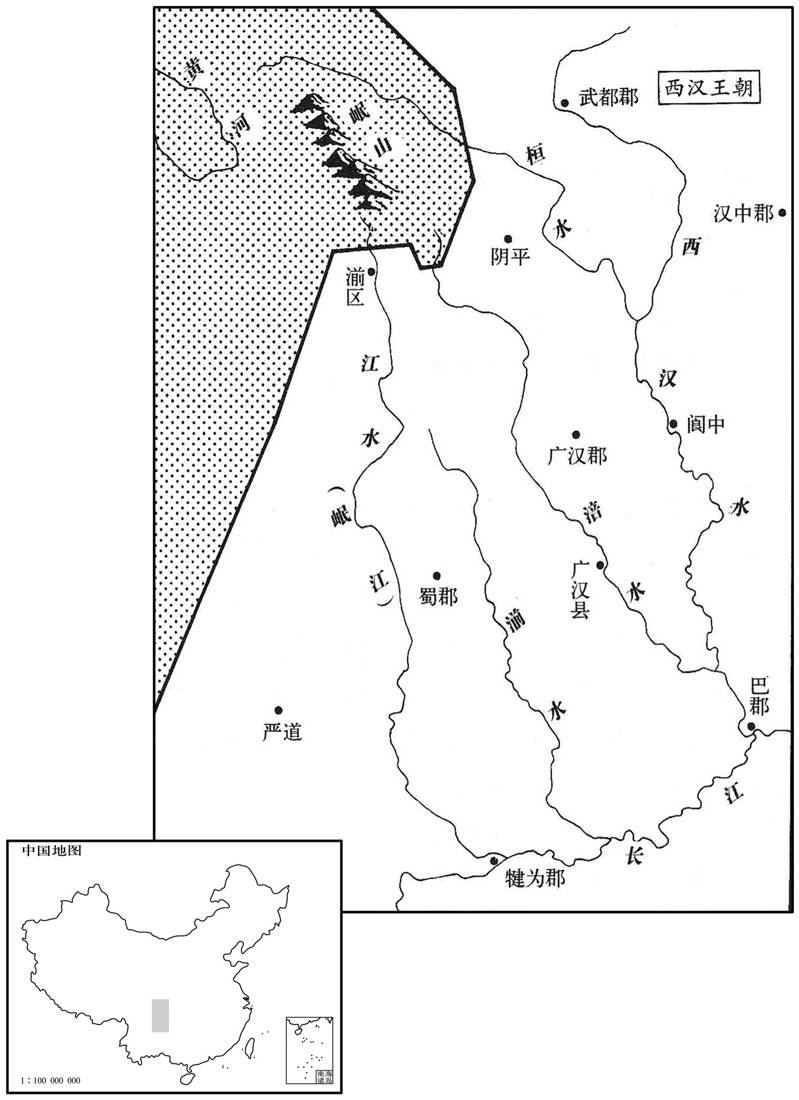 公元前一世纪·前一〇年正月岷山山崩