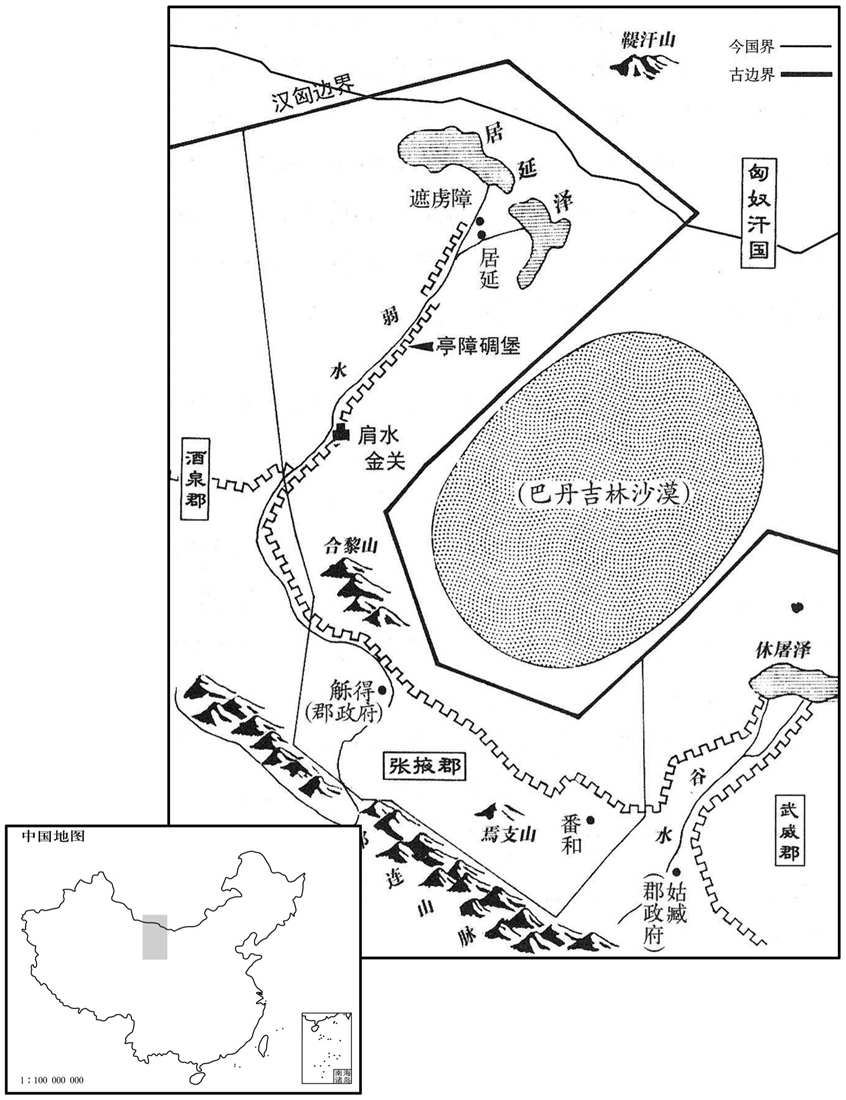 公元前一世纪·前八年匈奴汗国拒绝割楔入地