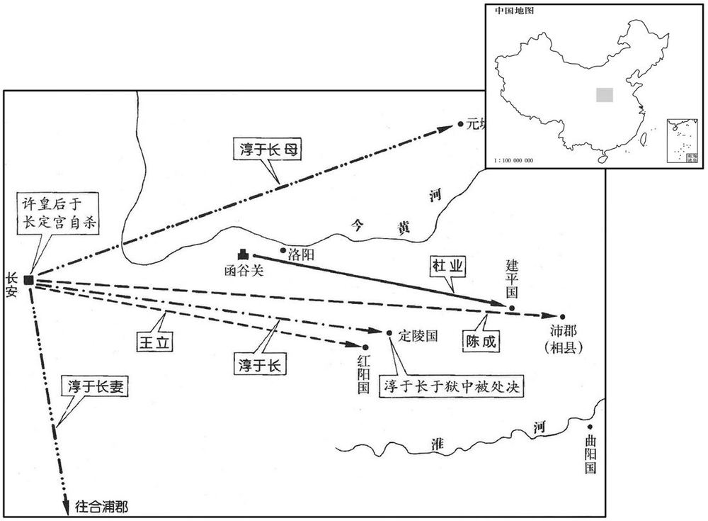 公元前一世纪·前八年诸外戚党羽被逐
