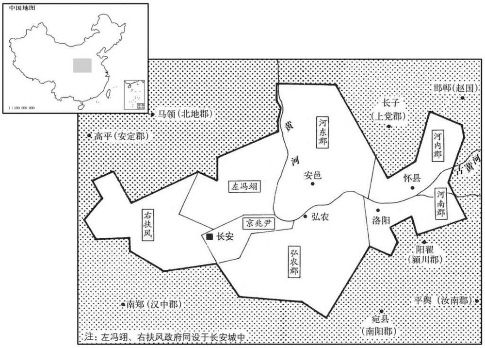 公元前一世纪·前四年四月“司隶”七郡