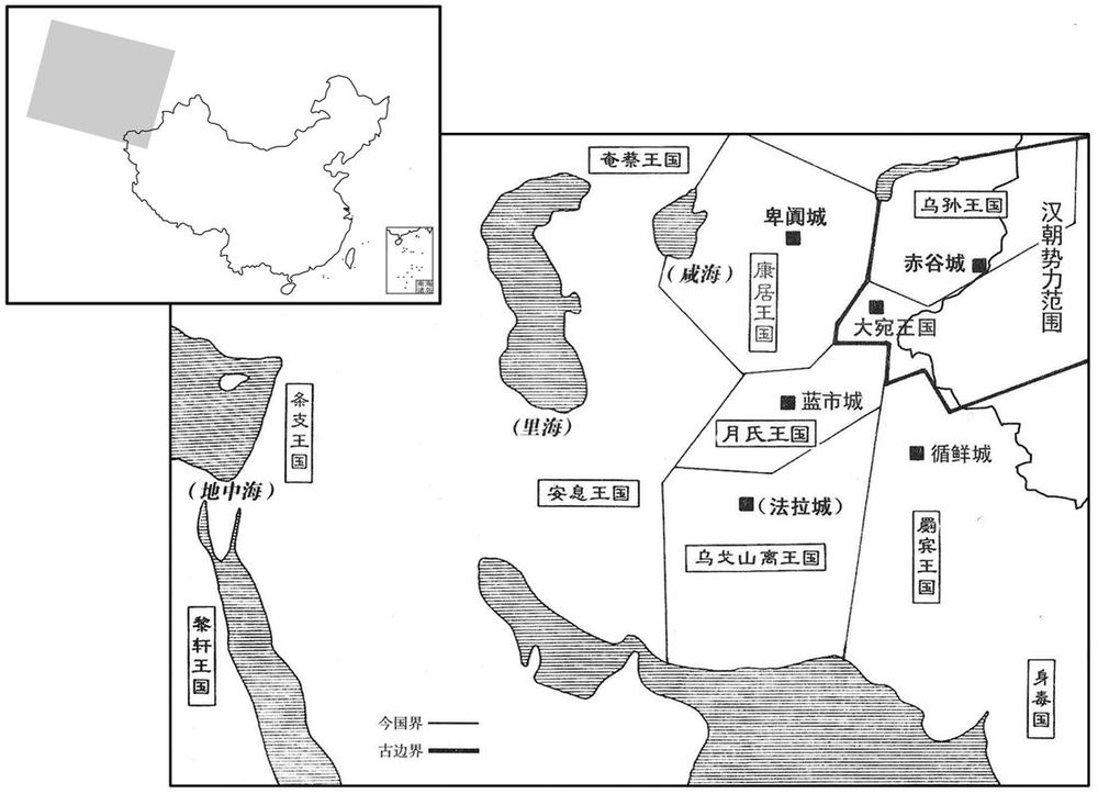公元前一世纪·前一年正月西域西部地区