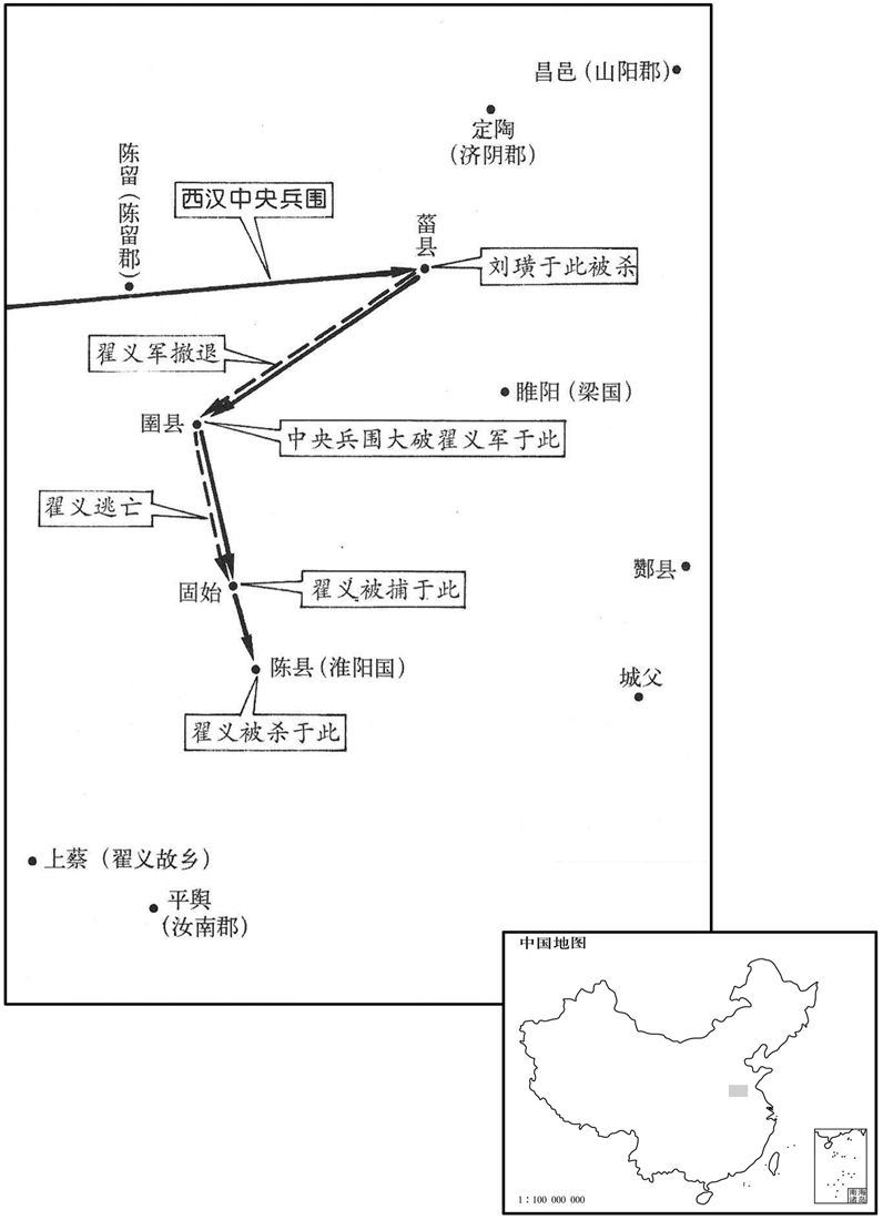 一世纪·七年翟义兵败被杀