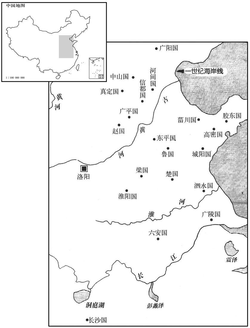 一世纪·一〇年西汉王朝覆亡前封国分布