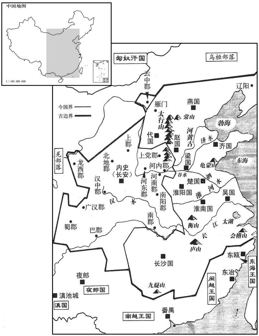 一世纪·一〇年班固分析西汉初期十封国十五郡形势