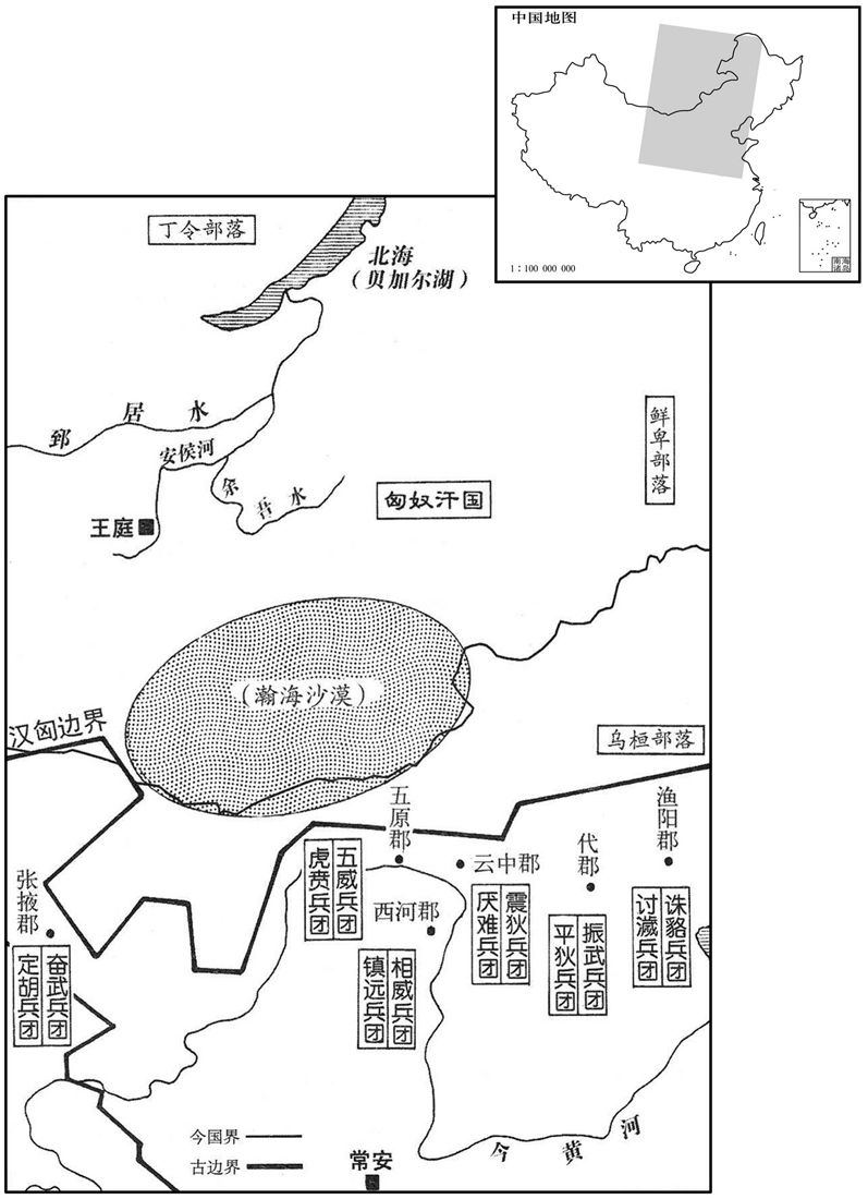 一世纪·一〇年新王朝十二兵团进驻边疆准备大举进攻匈奴