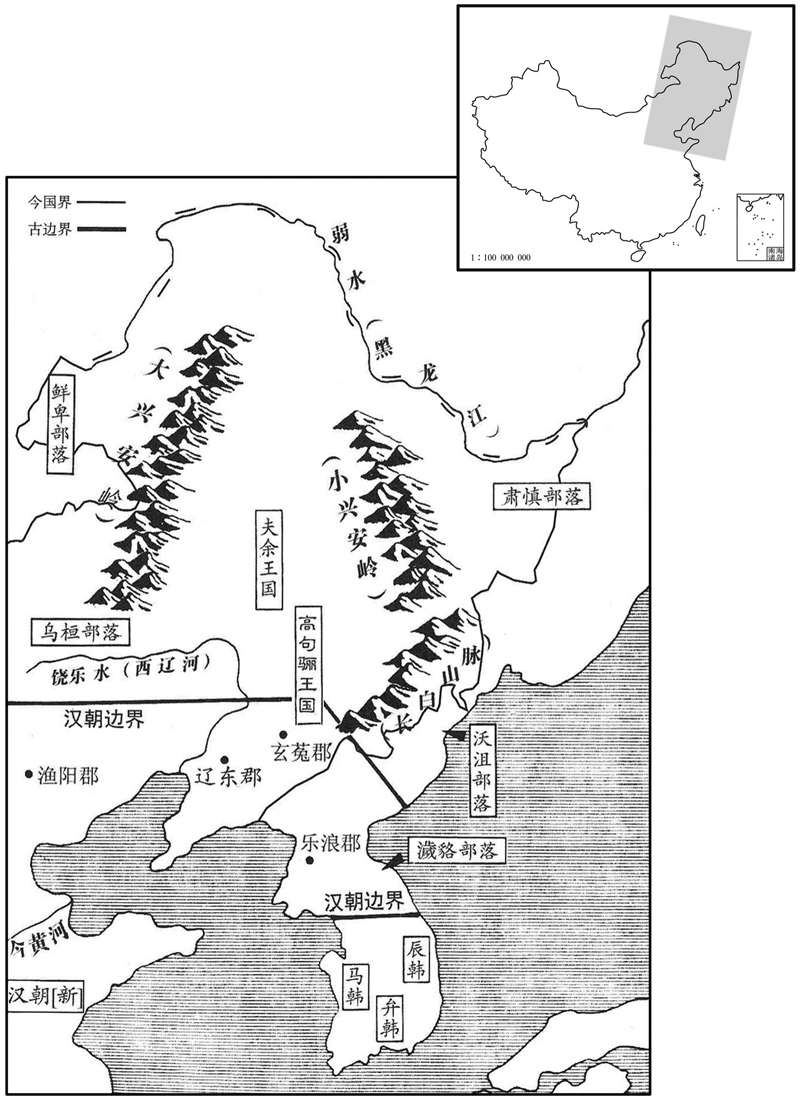 一世纪·一二年东北诸部落形势