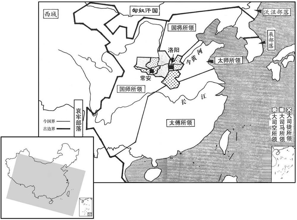 一世纪·一六年新王朝四辅、三公分地监察示意图