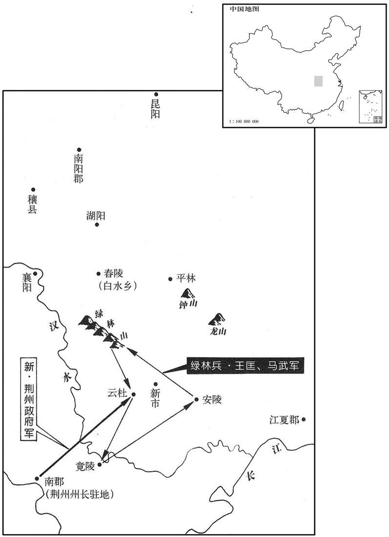 一世纪·二一年新王朝攻击绿林兵失败