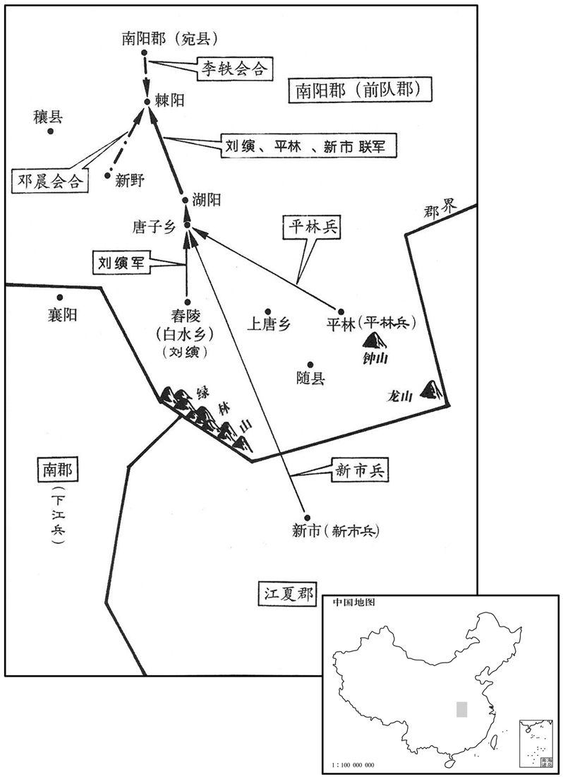 一世纪·二二年刘起兵舂陵